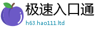 新奥2025年天天开好彩属二四六香香资料期期准用途